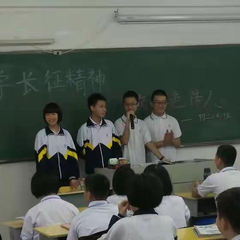 长征精神永不过时！——海口九中初二年级“学长征精神，做红色传人”主题班会