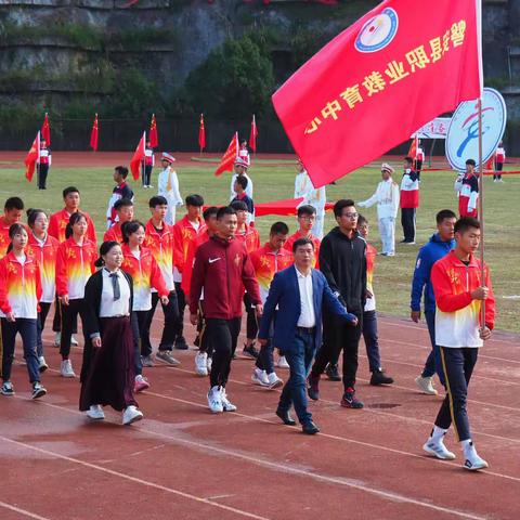 风雨砥砺七十载，凝心聚力谱新篇——记磐安县职教中心参加第34届中小学生运动会