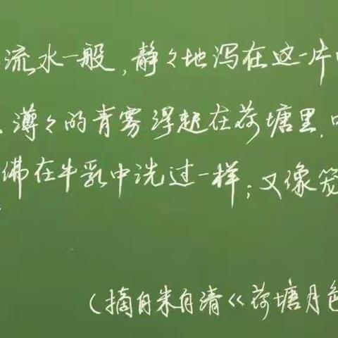 琼海市2019年乡村教师培训计划普及        性培训项目简报（九）