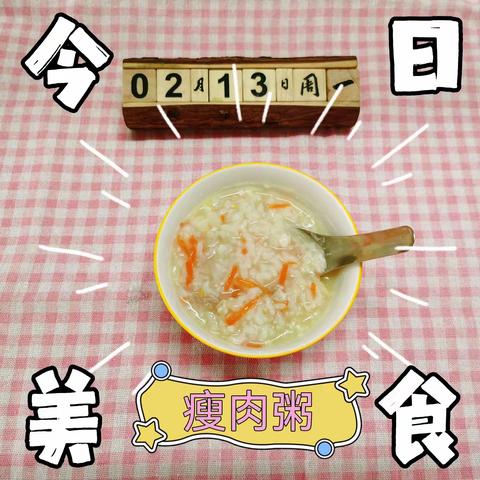 【美“食”每刻】柳北区胜利商贸幼儿园一周美食