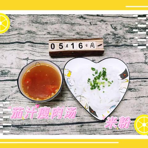 【美“食”每刻】柳北区胜利商贸幼儿园一周美食