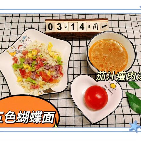 【营养美食】柳北区胜利商贸幼儿园一周美食回顾