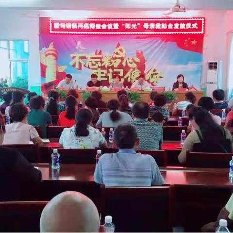 新野县妇联在新甸铺镇卫生院召开“两癌”工作会和“阳光母亲”贫困妇女两癌救助金发放仪式  