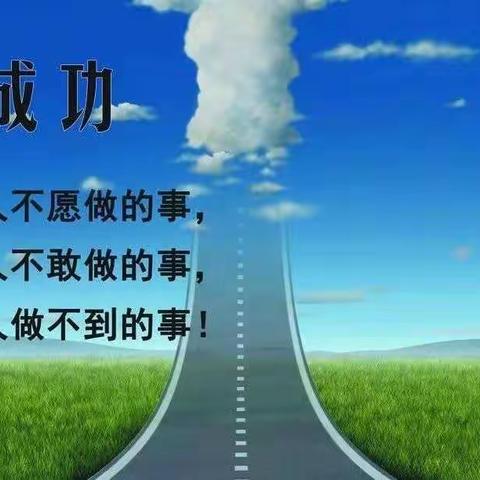 落实“双减”新政策，营造“博约”新课堂 ——兰化一校•九十一中新教师汇报课