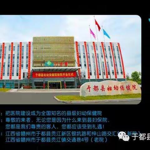 郑爷爷来于都咯！