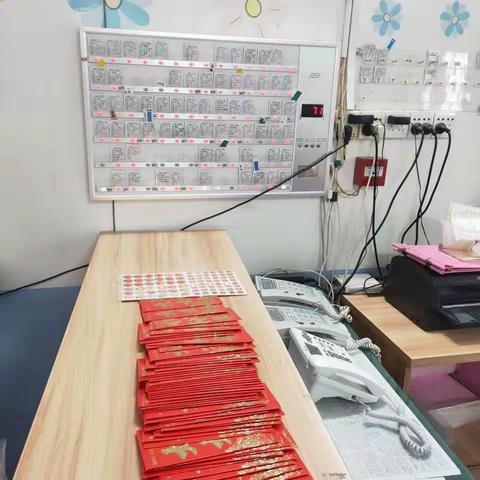 别样的新年红包