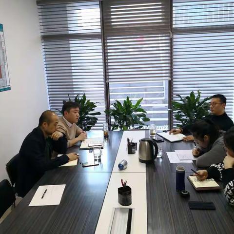 项目开发部召开周工作例会