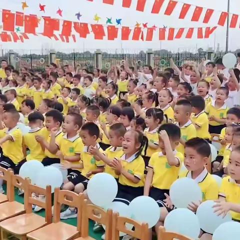 “童心童趣  爱满六一”六一汇演展示活动报道