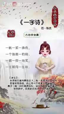 停课不停学，线上课堂－－梁堂中心幼儿园