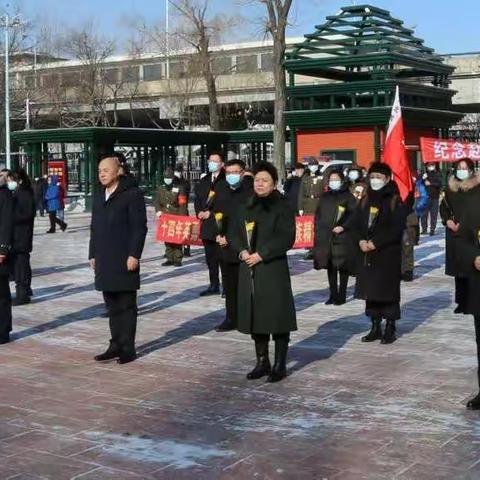 缅怀英雄先烈缅怀英雄先烈     传承红色基因纪念赵尚志将军殉国80周年活动