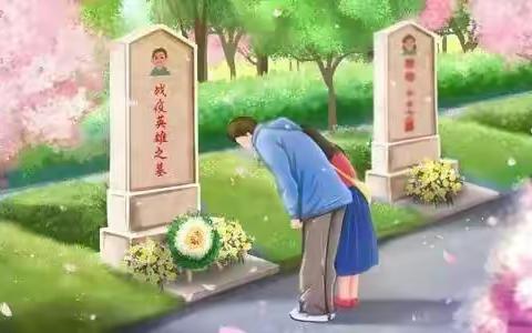 春雨润于心,清明融于情——穆村镇杜家湾小学