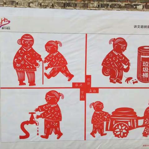 创文明新风 建和谐社区