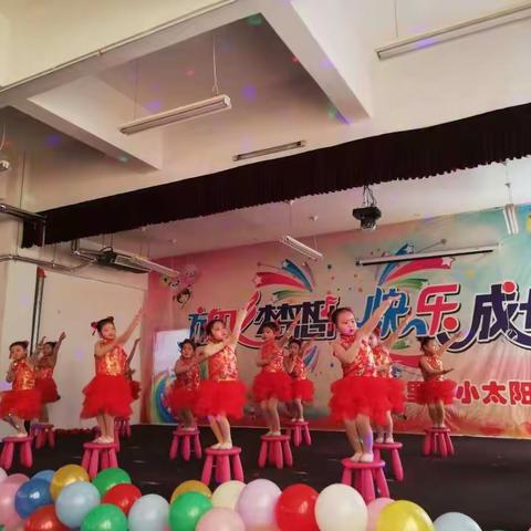 小太阳幼儿园欢庆元旦文艺汇演