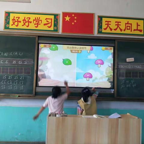 05定州市南木楼小学“双减”工作案例一一游戏中学习快乐中成长