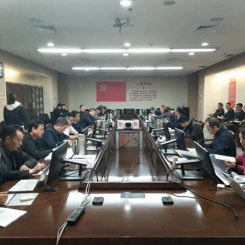 市局召开违法占用耕地图斑整治工作推进会