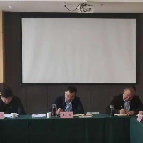 市局召开2020年四季度补充图斑集中填报审核会