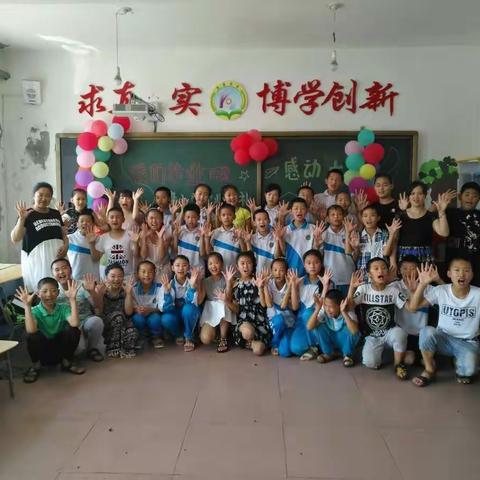 克音中心小学五年级毕业典礼—— 感动七月，放飞梦想