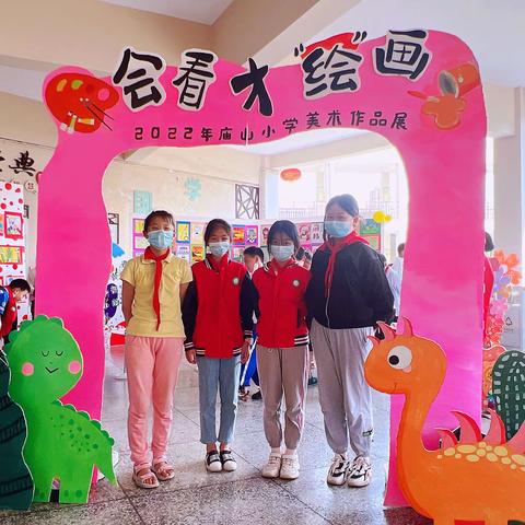 会看才“绘”画——2022年江夏区庙山小学美术作品展