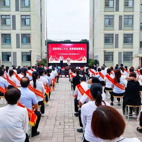 太平镇隆重召开庆祝第38个教师节暨表彰大会