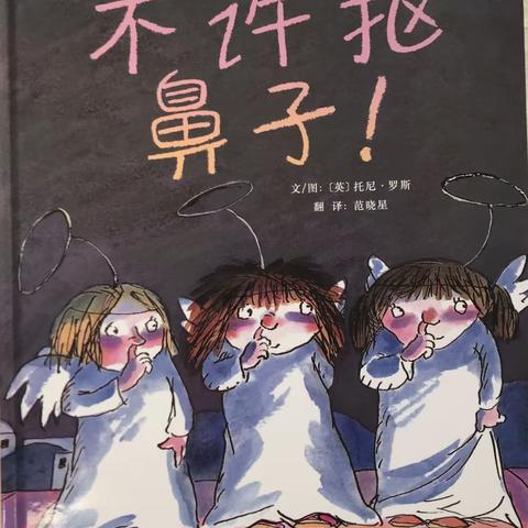 同心共战疫•居家亦精彩—长丰县北城富民路幼儿园疫情居家活动指导（大班组十）