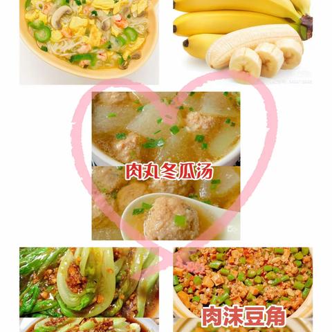 红黄蓝亲子园第十九周食谱