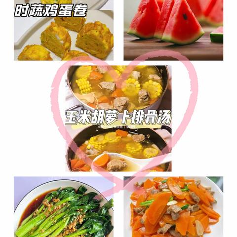 红黄蓝亲子园第三周食谱