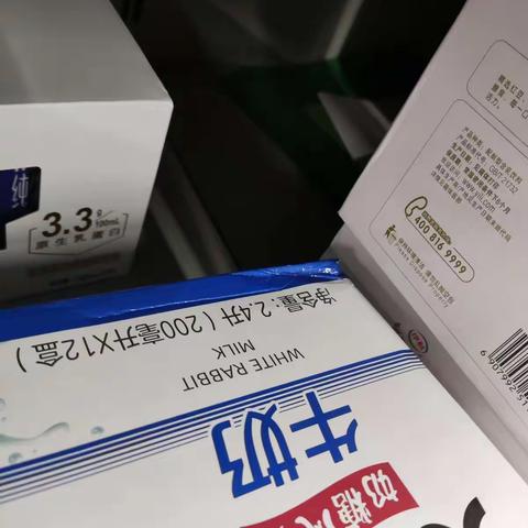 烟酒五星营运检查问题图片