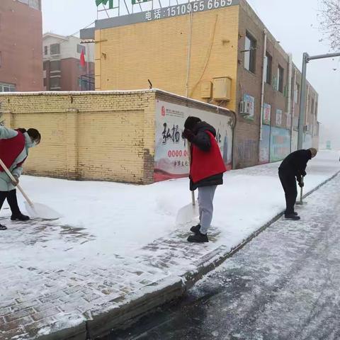 瑞雪兆丰年 除雪映初心——滨河镇沙渠桥村开展除冰扫雪志愿服务活动