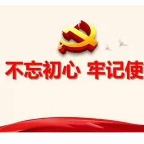 四年级20班主题班会：文明创城活动