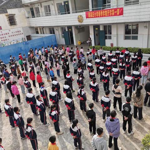 快乐成长，安全先行—-记周家庄小学开学第一课安全教育