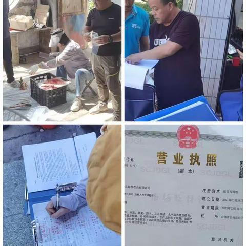 农业农村部渔业环境及水产品质量监督检验测试中心在我县进行产地水产品抽检