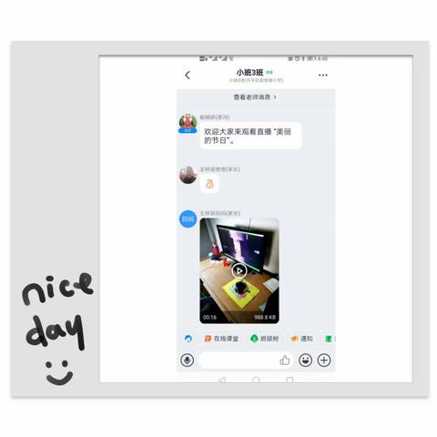 感谢有你，温情三八——唐钱楼幼儿园三八妇女节主题活动