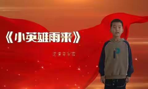 “书香浸润童年，故事伴我成长”——《二年级四班》