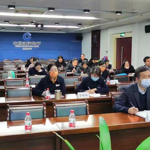 金华分行召开2月营运管理例会暨风险管理例会