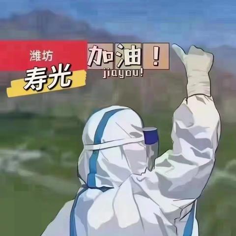 同心抗疫，爱播圣城——天行健公益志愿者助力抗疫侧记之一