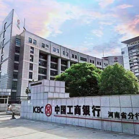 河南分行召开“抢商户”、“抢客户”活动约谈会