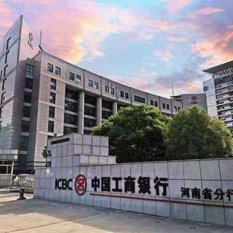 河南分行召开“抢商户”专项营销活动推进会