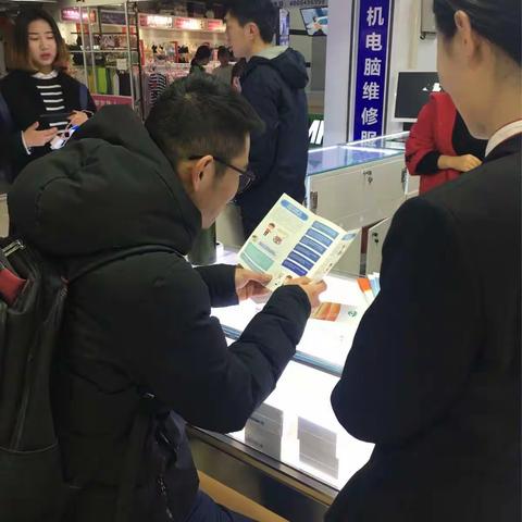 淄博人民路支行3.15户外宣传