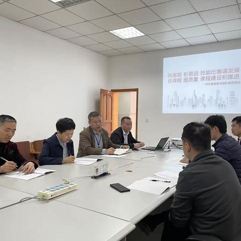 找差距 析原因 技能比赛谋突破 优课程 提质量 课程建设积推进