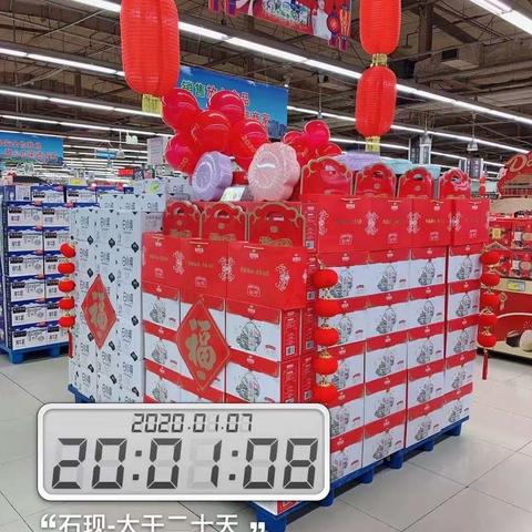 行动起来，属你最强—现代渠道大干20天！