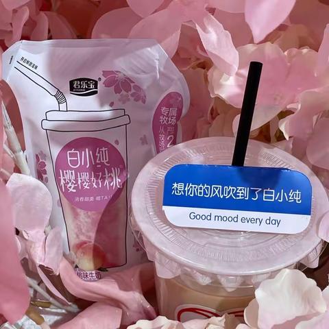 实力不是与生俱来，白小纯就那么不一样!
