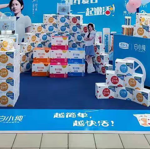 新纤夏日 一起嫩活！—石家庄大区推广活动篇