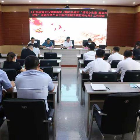 贷动小生意 服务大民生