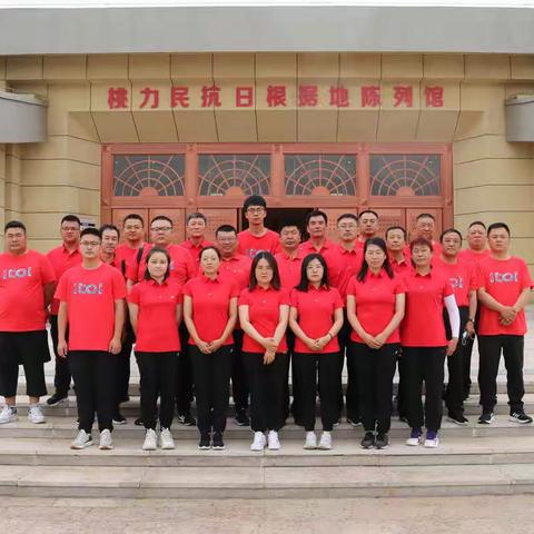 喜迎二十大 永远跟党走 奋进在央行 人行乌审旗支行党支部开展“六个一”活动庆祝建党101周年