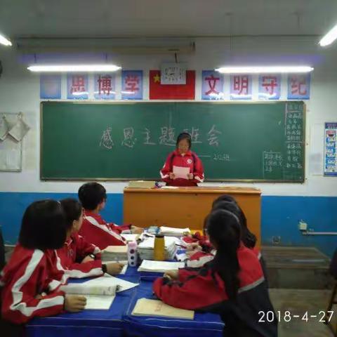 感恩常在，感动常在