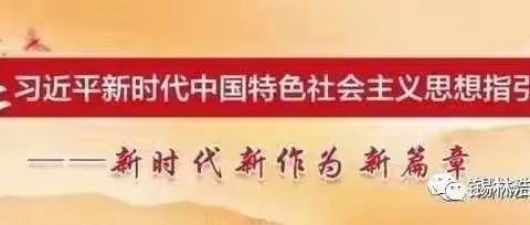 【家长讲堂】如何正确面对挫折