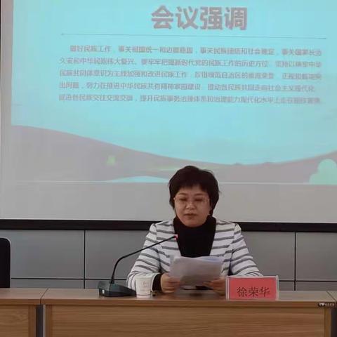 自治区第十一次党代会兴安盟代表团成员徐荣华深入党建联系点宣讲党代会精神