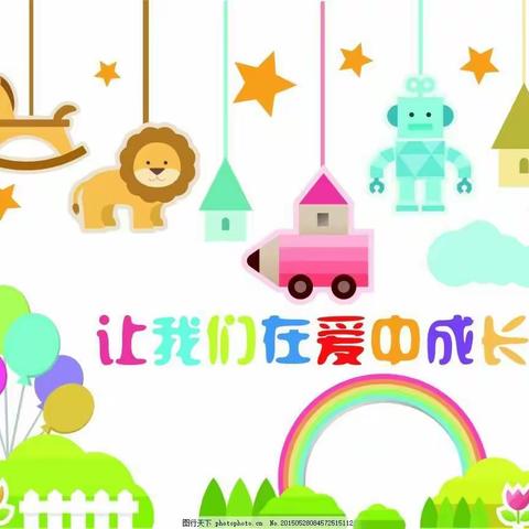 优贝婴幼园星星班—我们跳圈啦✌️✌️