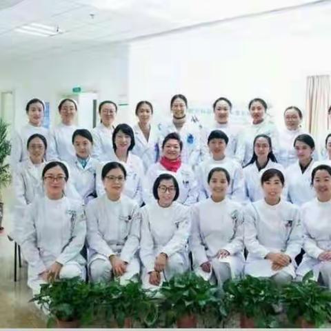 聚精会“神”——神内4病区简介