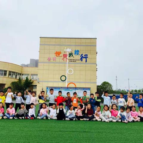 童心同行，共促成长——实幼中三班下学期班级精彩回顾